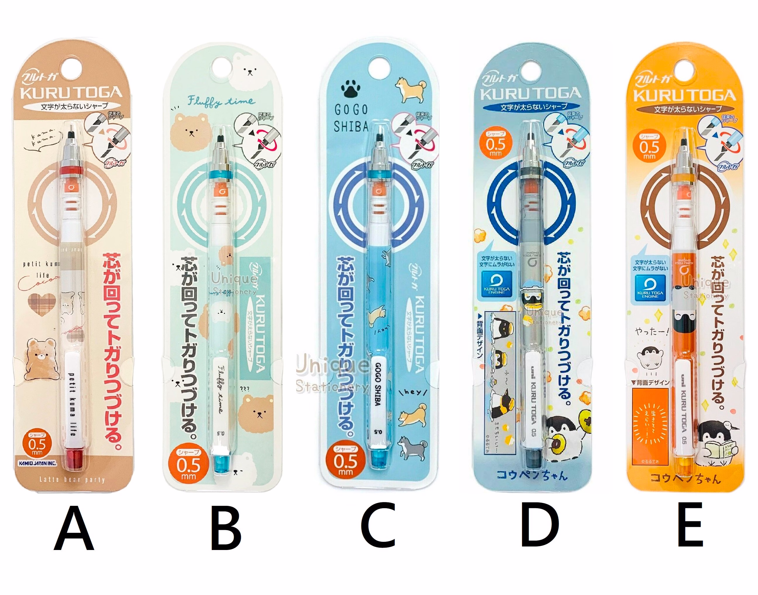 Mitsubishi Uni Kuru Toga 0.5mm Mechanical Pencil Japan Animals Dog Shiba Koupen Chan Penguin Teddy Bear