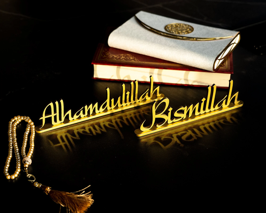 Freestanding Metal Bismillah Alhamdulillah Islamic Decor, Set Of 2, Home Art, Table Muslim Gift
