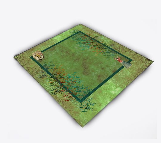 Spring Came Rumi Velvet Square Table Cover Cloth Middle Eastern Nowrooz 7 Seen Persian Calligraphy Green