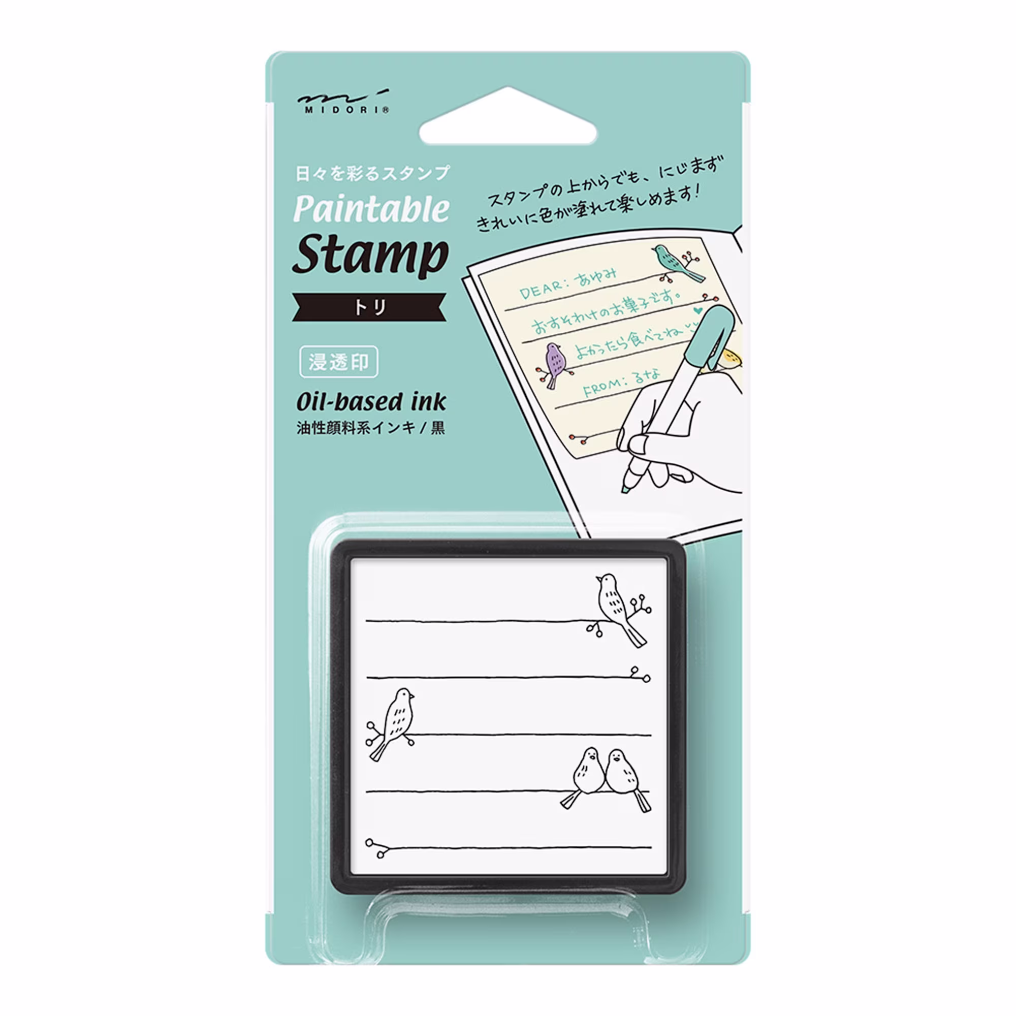 Midori Square Paintable Stamp Re-Inkable Self-Inking | Bird Sage Package