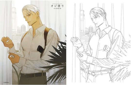 Ojisan Coloring Book - Japanese Coloring Craft Book Illustration