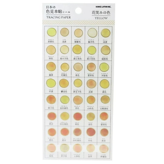 Kamio Japan Yellow Color Sample Tracing Stickers Transparent Gold Leaf Dots Watercolor | 724111