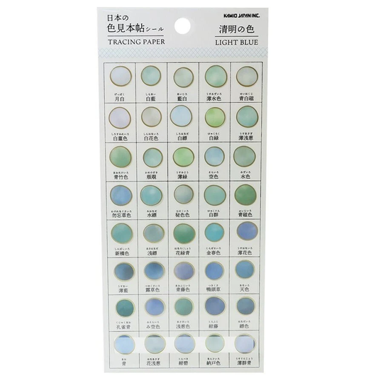 Kamio Japan Light Blue Color Sample Tracing Stickers Transparent Gold Leaf Dots Watercolor | 724113