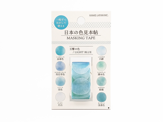 Kamio Color Swatch Washi Sticker Roll - Light Blue