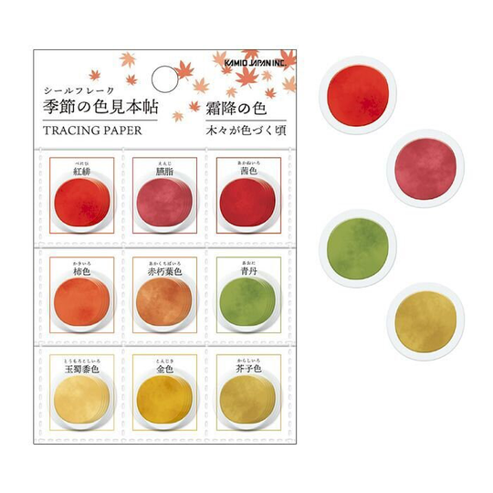 Kamio | Color Dot Tracking Paper Stickers - Fall Leaves