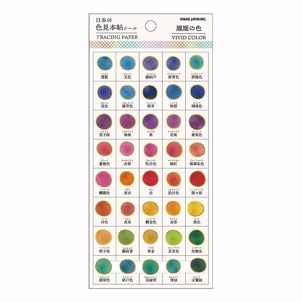 Kamio Japan Vivid Color Color Sample Tracing Stickers Transparent Gold Leaf Dots | 724117