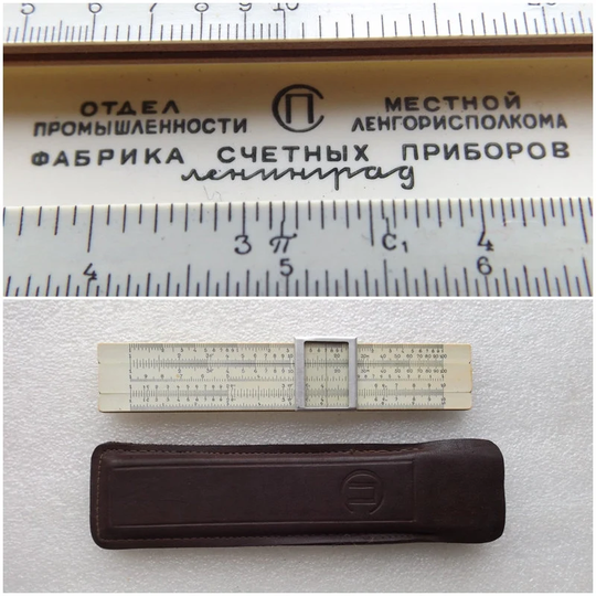 Slide Rule, Vintage 1952S Ussr Engineer Logarithmic Mathematical Leningrad