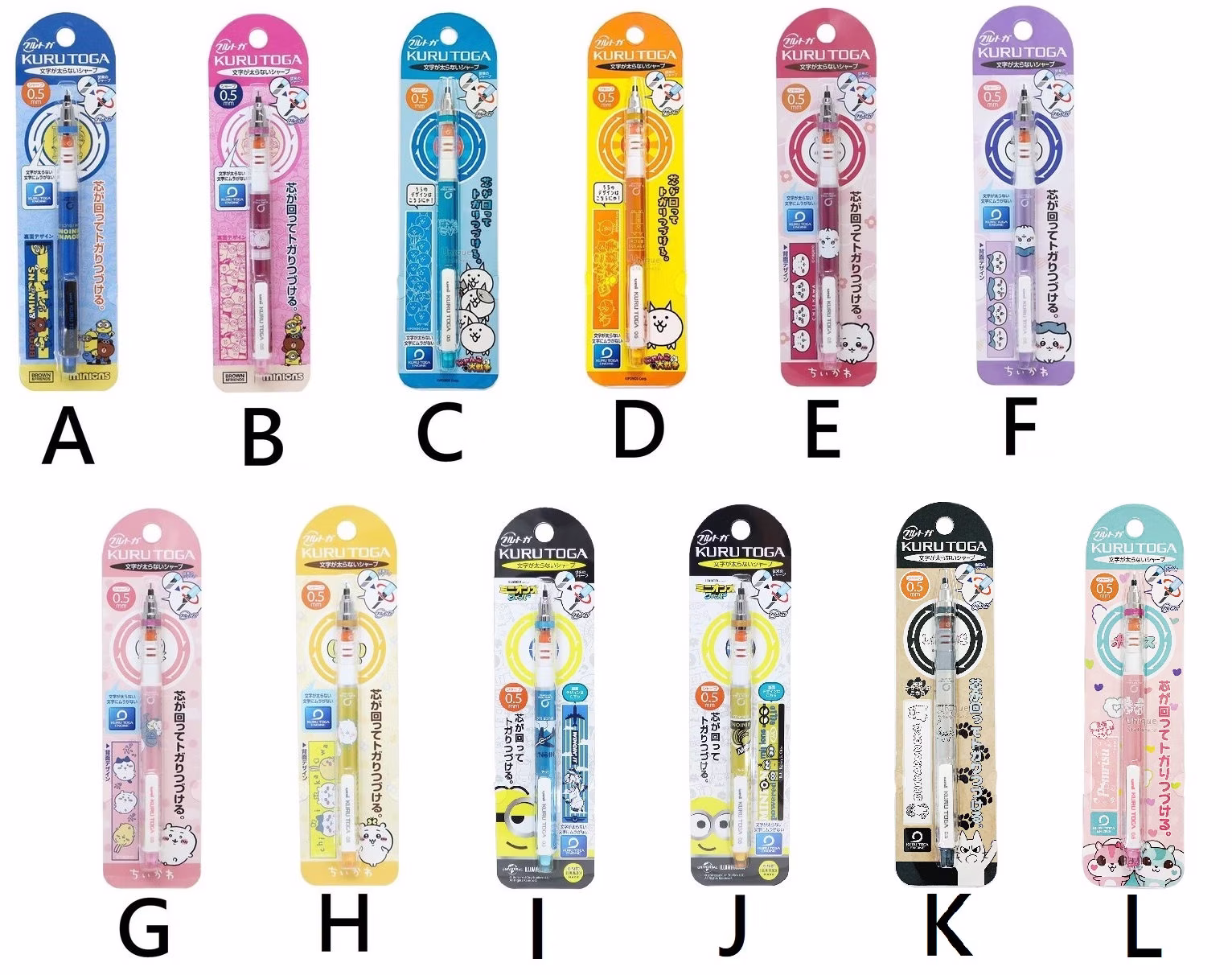 Uni Kuru Toga 0.5mm Self-Sharpening Mechanical Pencil Line Friends Minions Battle Cats Chiikawa No Mori Kawaii Cute Rabbit Squirrel Japan