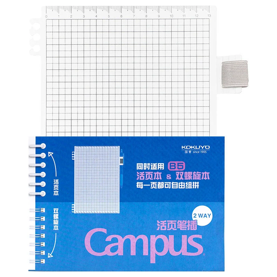 Kokuyo 2Way B5 Pen Holder Pencil Board Clip Smart Ring Binder Accessories | Wsg-Rut83