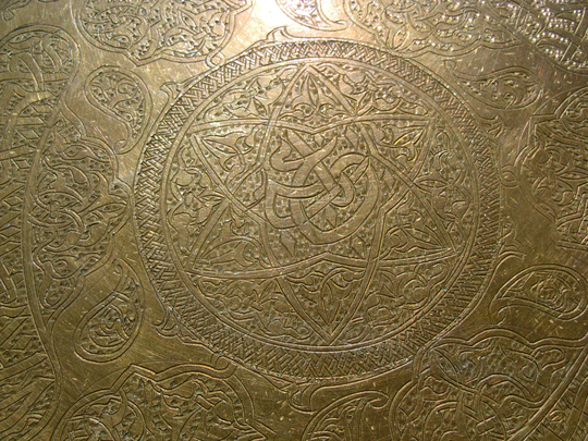 Old Middle East Islamic Moroccan Or Persian Style Hand Chased Engraved Brass Tray Hookah Table Wall Art 12-1/8" Inches Wide