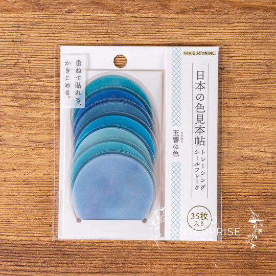 Kamio Japan - Japanese Color Swatch Series Tracing Paper Flake Sticker The Of Fleeting Moment