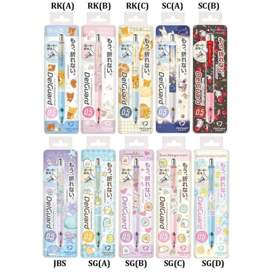 Japan San-X X Zebra Rilakkuma/Sumikko Gurashi Sentimental Circus Jinbesan Delguard Mechanical Pencil