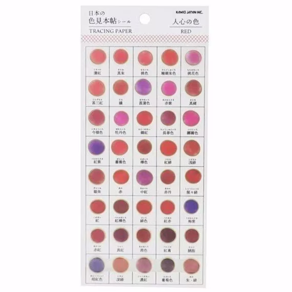 Kamio Japan Red Color Sample Tracing Stickers Transparent Gold Leaf Dots Watercolor | 724109