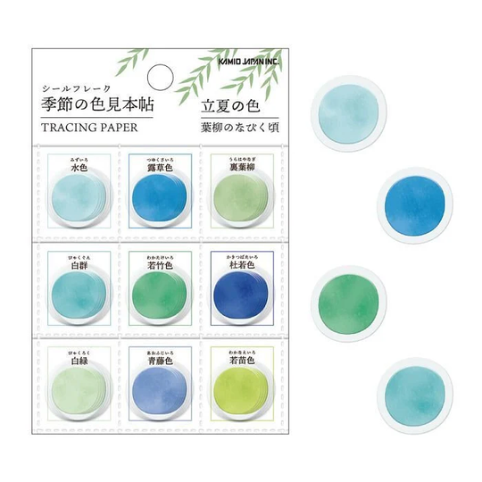 Kamio | Color Dot Tracking Paper Stickers - Willows Of Early Summer