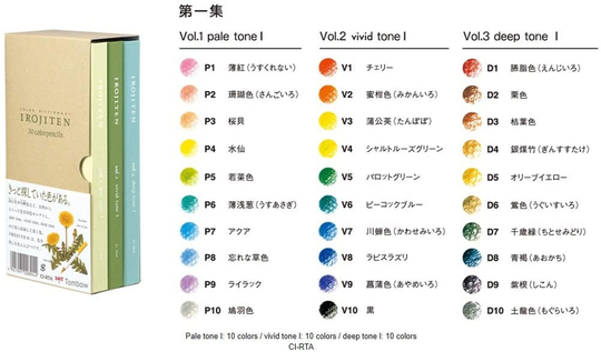 Tombow Irojiten 30 Colors Set Episode 1 Supplies Gift Coloring Color Pencil