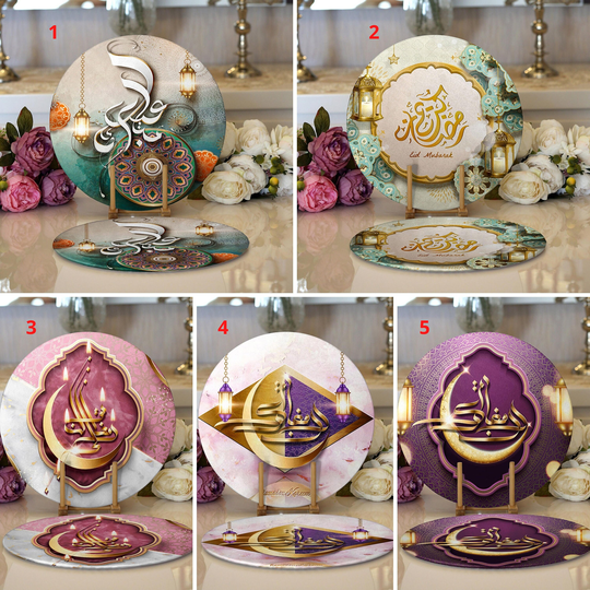 Ramadan Table Mat, Religious Motif Placemat, Decoration, Moslem Supla For Muslim, Wooden Tableware, Decor | Set Of 2