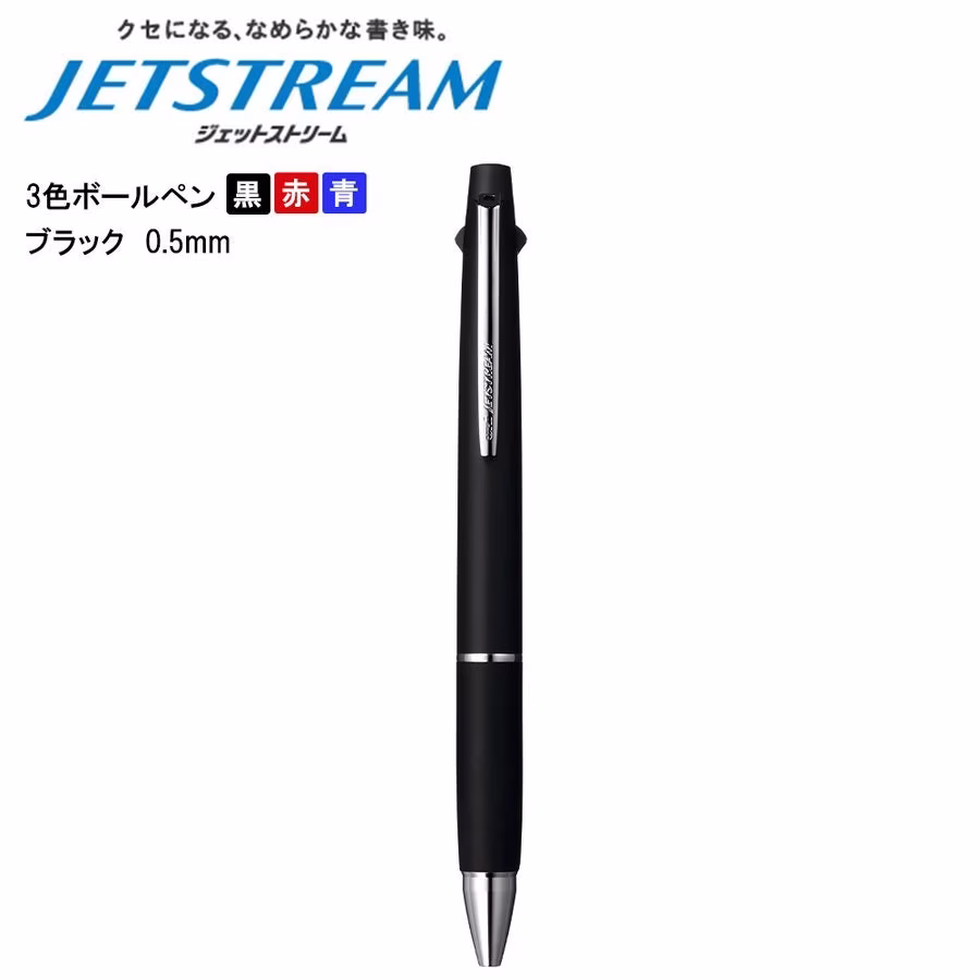 Uni Jetstream Black 0.5Mm Limited Edition 3&1 3 Color 0.5mm Ballpoint Multi Pen Pencil Included Body Knock | Sxe3-800-05