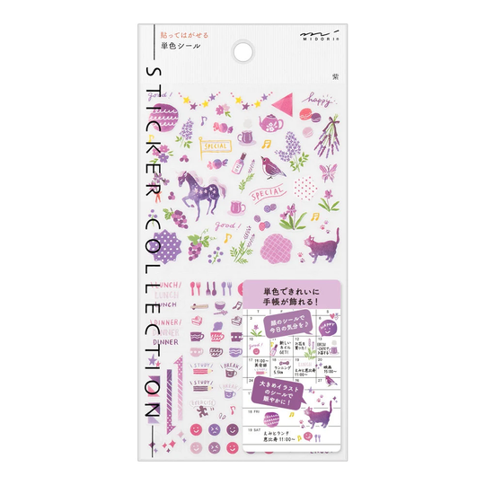 Midori Seal Collection Purple Color Series Planner Stickers Movable Notebook Coordinating | 2562 Purple