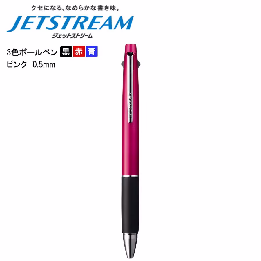 Uni Jetstream Pink 0.5Mm Limited Edition 3&1 3 Color 0.5mm Ballpoint Multi Pen Pencil Included Body Knock | Sxe3-800-05
