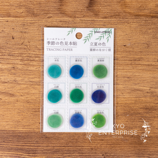 Kamio Japan- Japanese Color Swatch Season Series Tracing Paper Flake Sticker - The Beginning Of Summer