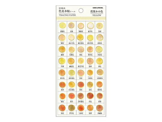 Kamio | Color Swatch Stickers Tracking Paper - Yellow