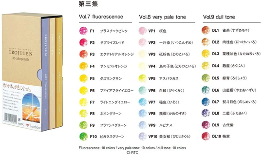 Tombow Irojiten 30 Colors Set Episode 3 Supplies Gift Coloring Color Pencil