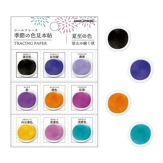 Kamio | Color Dot Tracking Paper Stickers - Fireflies Of Midsummer