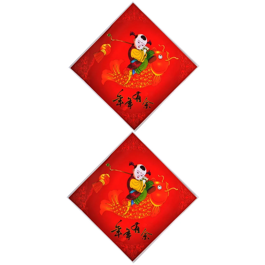 Chinese New Year Maitreya Window Door Wall Sticker Decal Mural 2 PCS - Multi-Color - 11" x 11"(L*W)