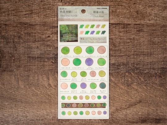 Kamio Japan - Color Swatch Cooper Foil Sticker Painting Series Water Lilies & Japanese Bridge