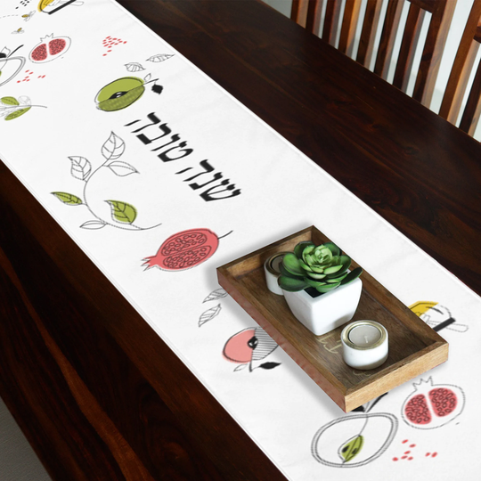 Rosh Hashanah Table Runner Personalized, Jewish With Pomegranates & Apples