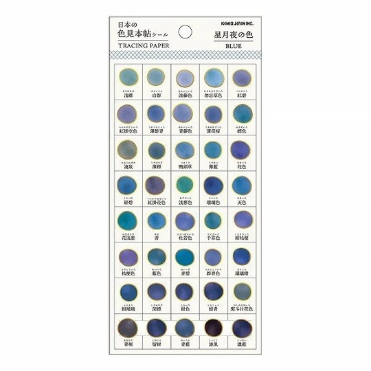 Kamio Japan Blue Color Sample Tracing Stickers Transparent Gold Leaf Dots Watercolor | 724114