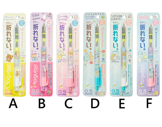 Pilot Mogulair Lead Protect 0.5mm Shaker Mechanical Pencil San-x Sumikko Gurashi Rilakkuma Korilakkuma Kiiroitori Chairoikoguma Japan