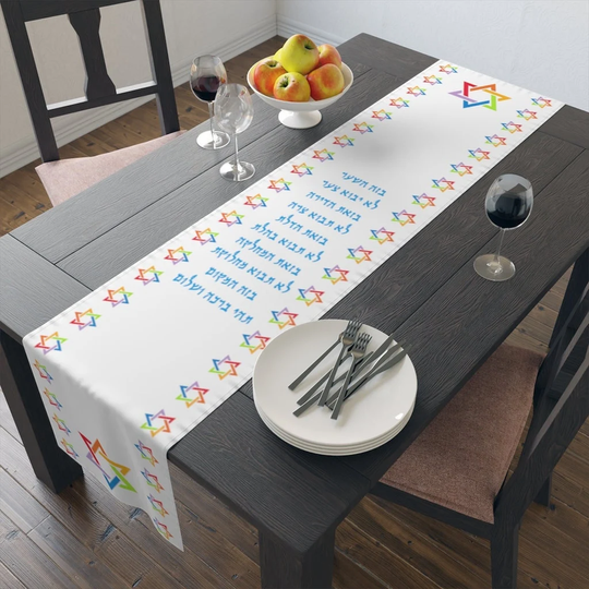 Home Blessing Hebrew Table Runner | Jewish Table Runner | Cotton, Poly 2 Size Options 16" × 72" & 90 House Blessing