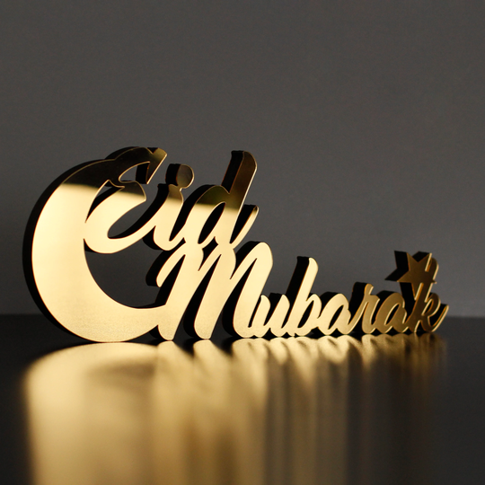 Eid Mubarak Table Decor | Islamic Gifts Wall Art Muslim Ramadan Decoration