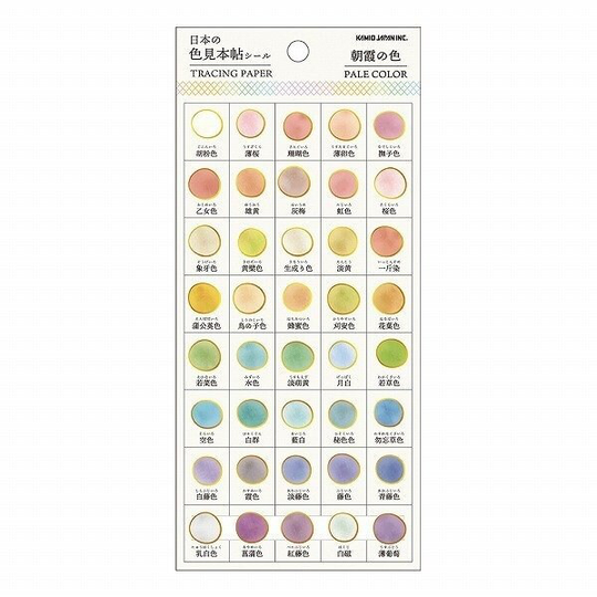 Kamio Japan Pale Color Color Sample Tracing Stickers Transparent Gold Leaf Dots Watercolor | 724116