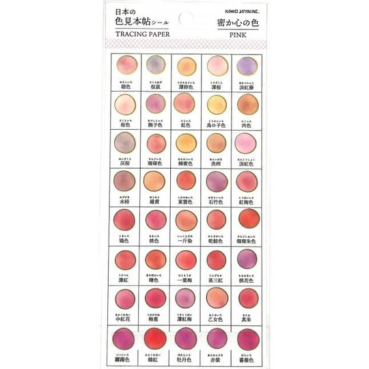 Kamio Japan Pink Color Sample Tracing Stickers Transparent Gold Leaf Dots Watercolor | 724110