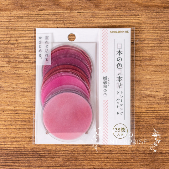 Kamio Japan - Japanese Color Swatch Series Tracing Paper Flake Sticker The Of Princess