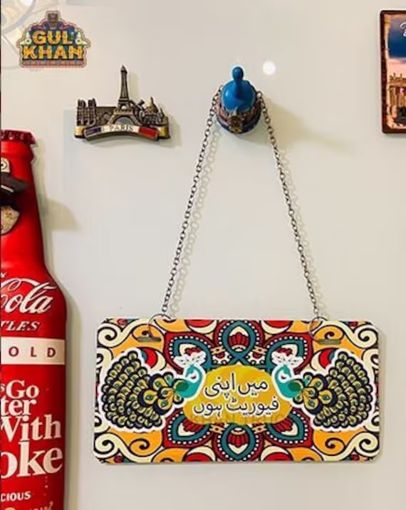 Pakistani Handicraft Truck Art Style Customized Wall Plates | Printed Wall Hanging Personalized