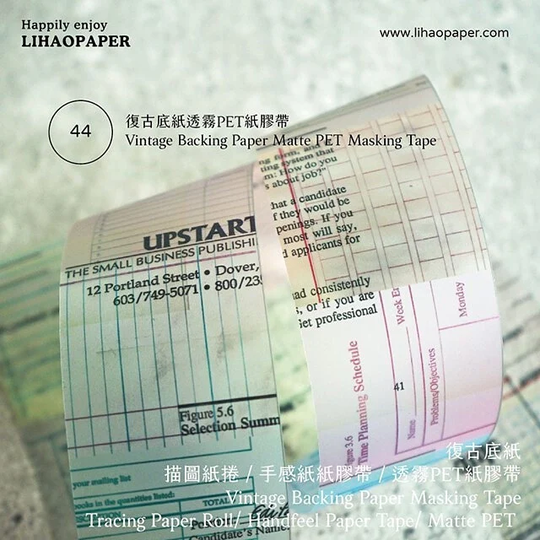 Lihaopaper |Vintage Backing Paper Handfeel Paper/Pet/Tracing Tape No.42/No.43/No.44