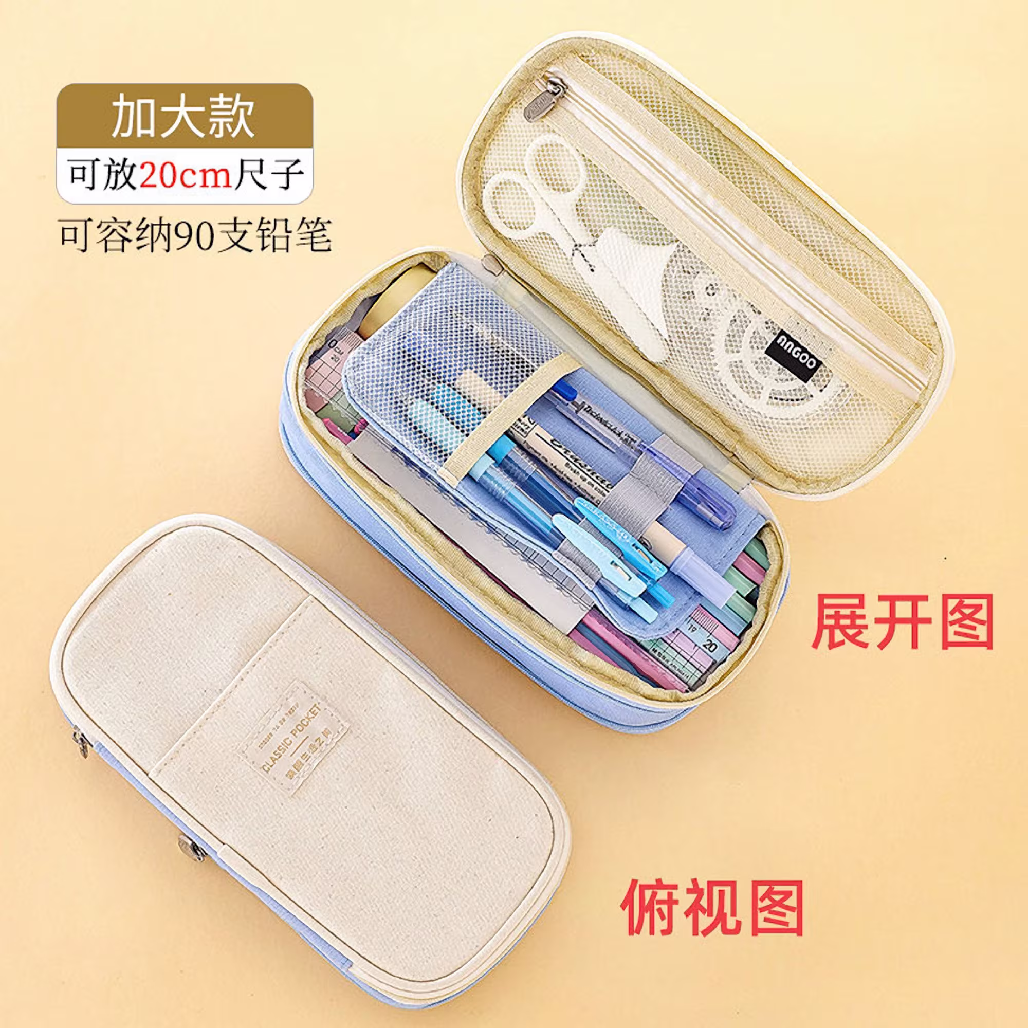 Light Blue Expandable Canvas Pen Case Pencil Storage