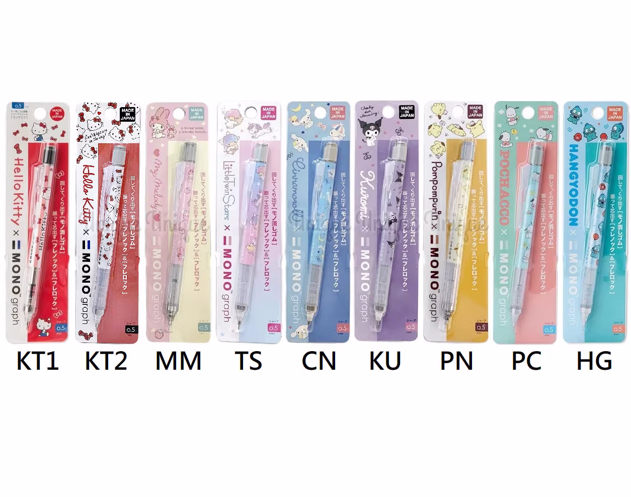 Characters Tombow Mono Graph 0.5mm Mechanical Pencil Eraser Japan Animation Anime Kawaii Comic Cute Cartoon