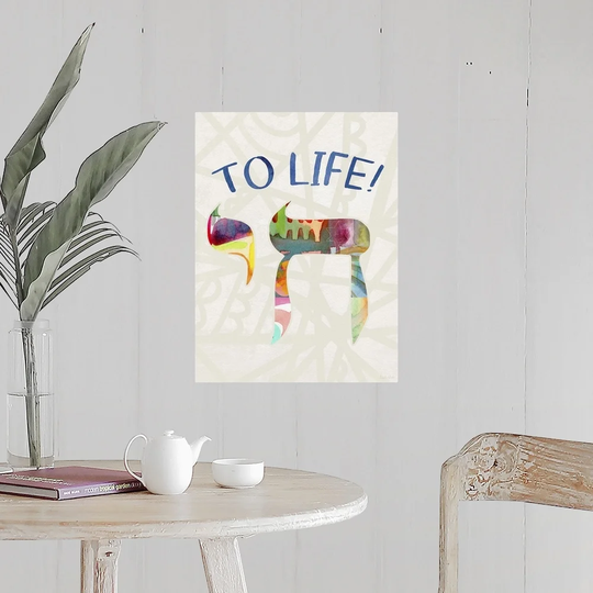 "Chai to Life" Poster Print - Multi-Color