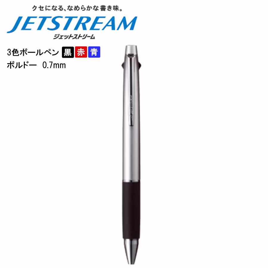 Uni Jetstream Silver 0.7mm Limited Edition 3&1 3 Color Ballpoint Multi Pen Pencil Included Body Knock | Sxe3-800-07