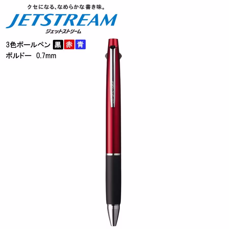 Uni Jetstream Bordeaux 0.7mm Limited Edition 3&1 3 Color Ballpoint Multi Pen Pencil Included Body Knock | Sxe3-800-07