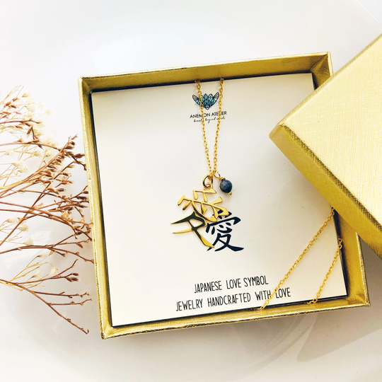 Love Necklace, Kanji Symbol Modern Japanese Hieroglyph, Gold Gift For Women, Birthday Gift, Mothers Day Wedding