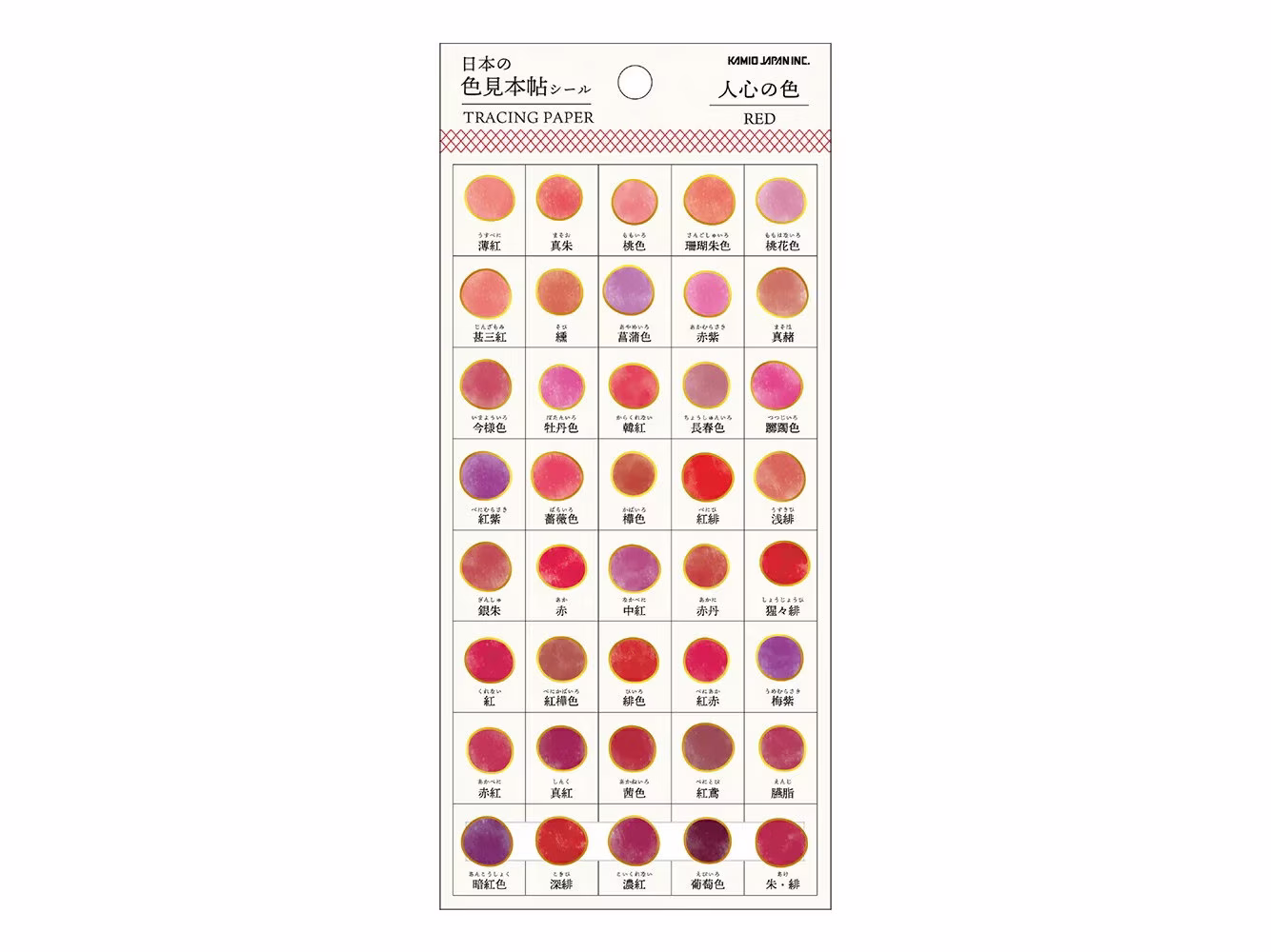 Kamio | Color Swatch Stickers Tracking Paper - Red