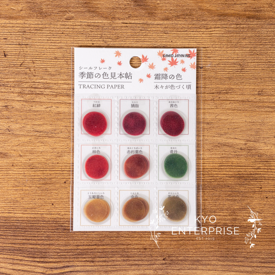 Kamio Japan- Japanese Color Swatch Season Series Tracing Paper Flake Sticker - Frost's Descent