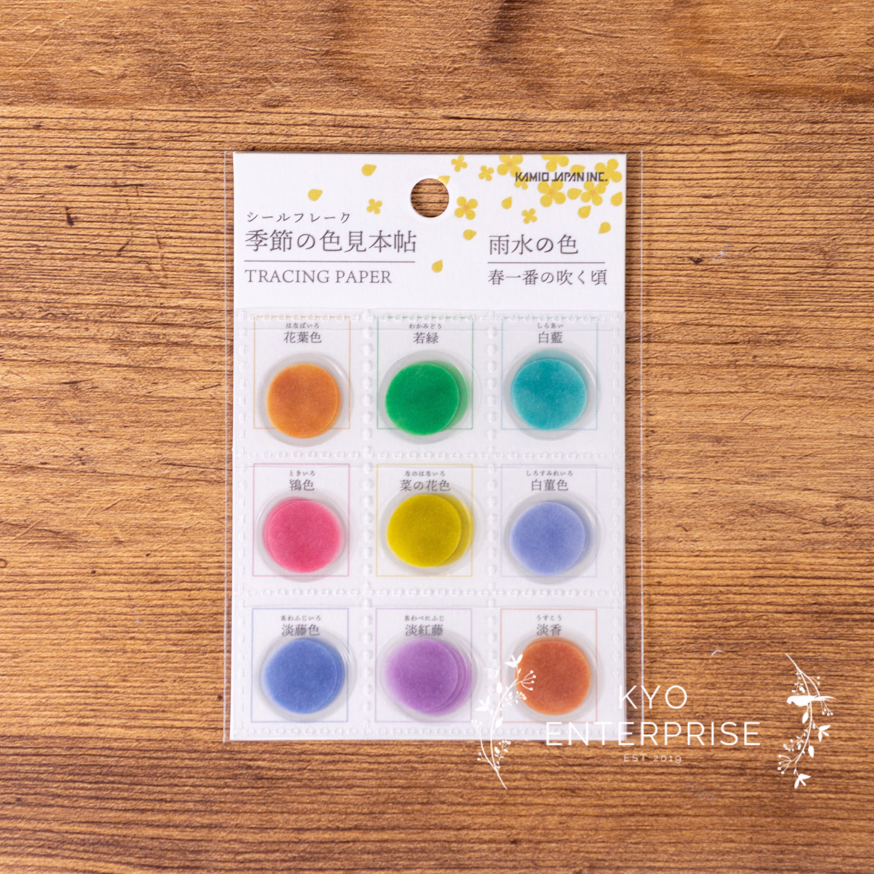 Kamio Japan- Japanese Color Swatch Season Series Tracing Paper Flake Sticker - Rain Water