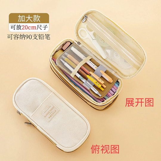 Khaki Expandable Canvas Pen Case Pencil Storage
