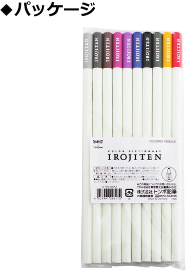 Tombow Irojiten New Colors 10 Color Supplies Gift Coloring Pencil